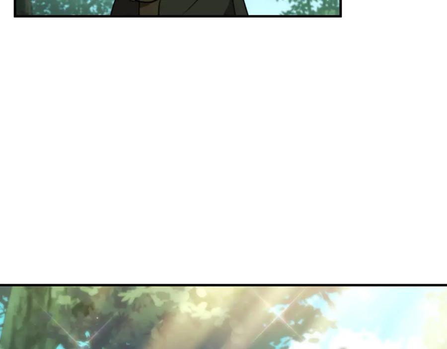 《这个养成游戏有点毒》第1话 天大的喜事 第220页