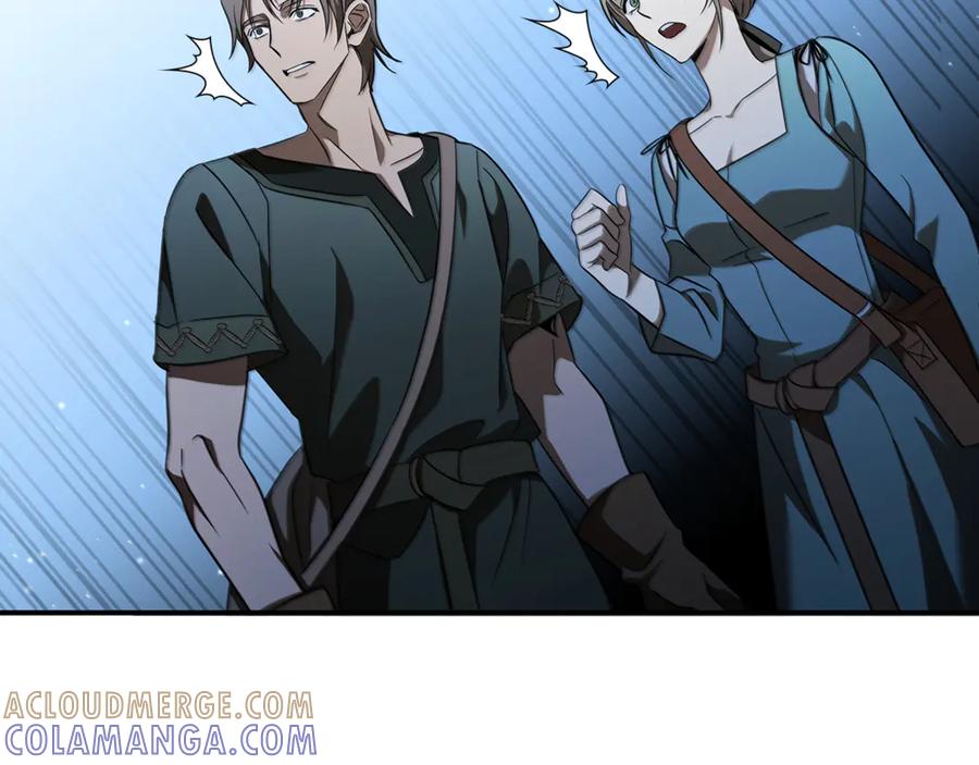 《这个养成游戏有点毒》第1话 天大的喜事 第301页