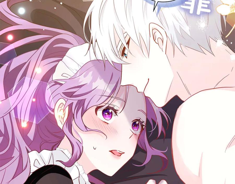 《伯爵大人夜未眠》第3话 听到了不该听的秘密 第23页