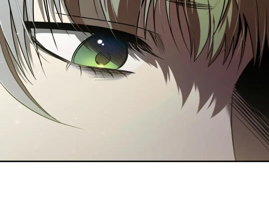 《这个养成游戏有点毒》第1话 天大的喜事 第248页