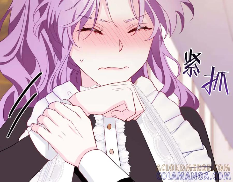 《伯爵大人夜未眠》第3话 听到了不该听的秘密 第117页