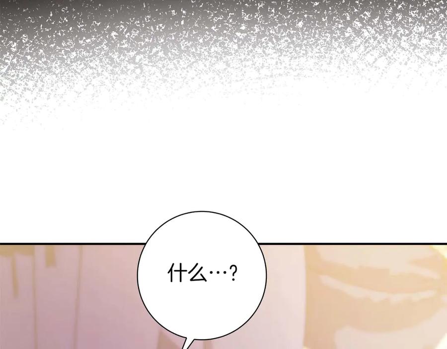 《伯爵大人夜未眠》第3话 听到了不该听的秘密 第78页