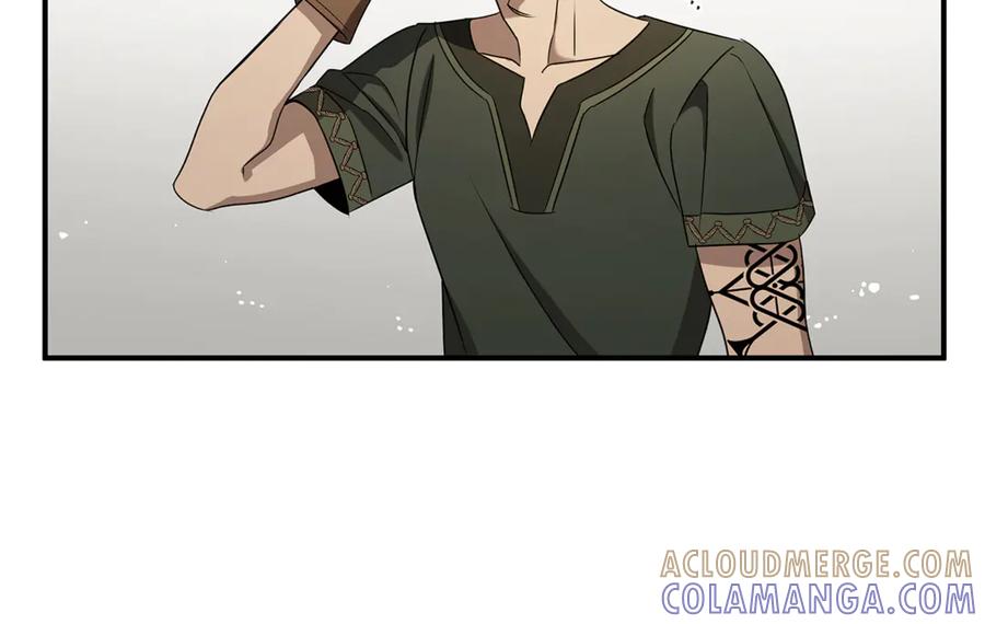 《这个养成游戏有点毒》第1话 天大的喜事 第201页