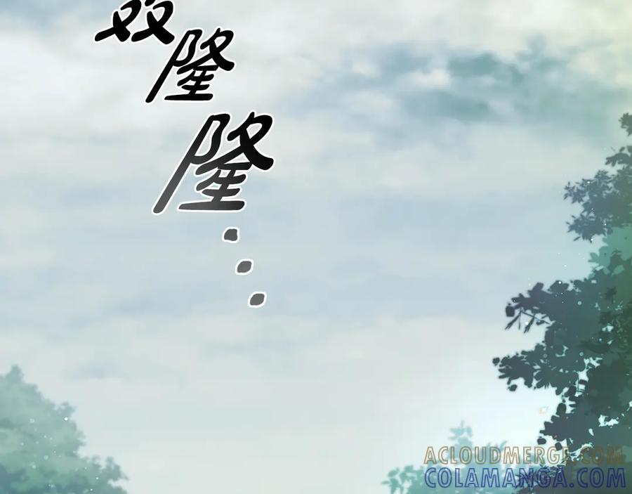 《这个养成游戏有点毒》第1话 天大的喜事 第65页