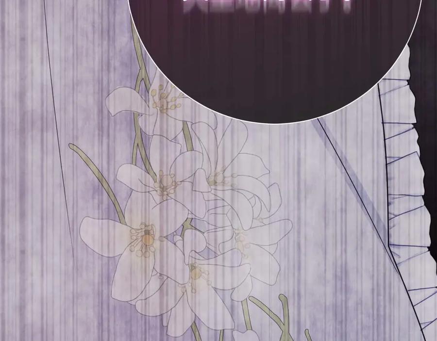 《伯爵大人夜未眠》第3话 听到了不该听的秘密 第212页