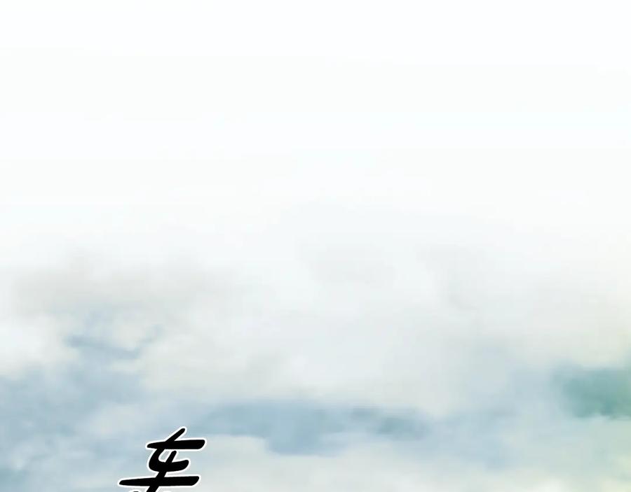 《这个养成游戏有点毒》第1话 天大的喜事 第64页