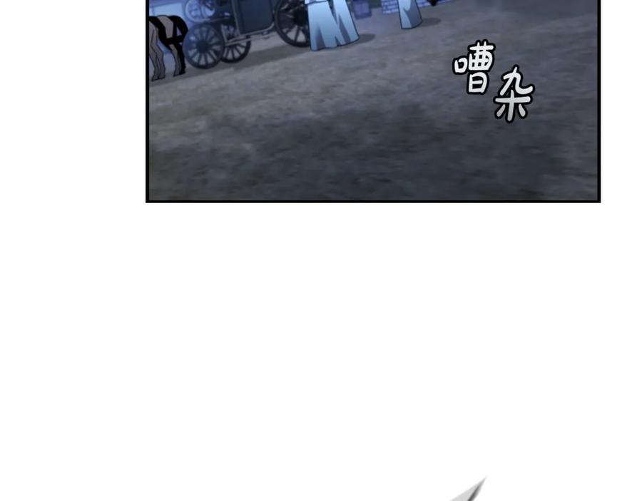 《这个养成游戏有点毒》第1话 天大的喜事 第290页