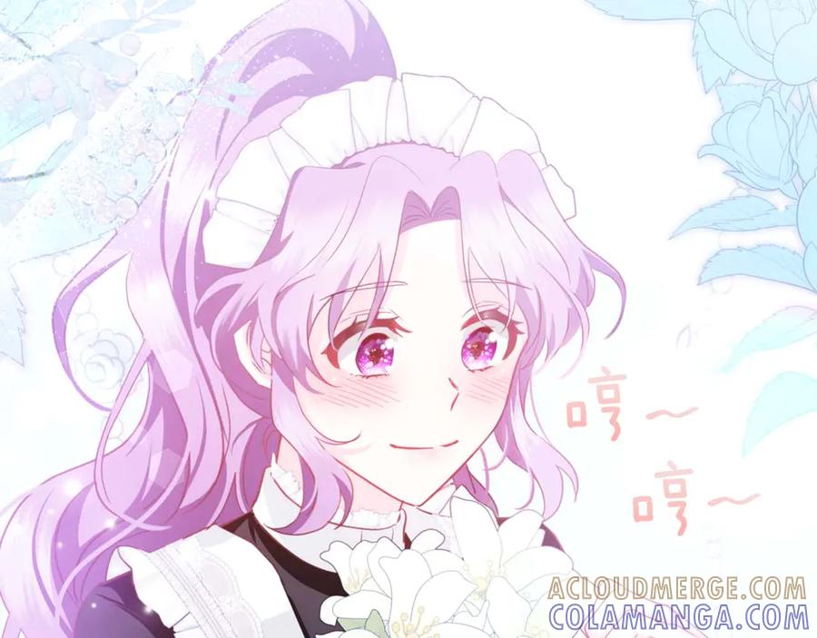 《伯爵大人夜未眠》第3话 听到了不该听的秘密 第153页