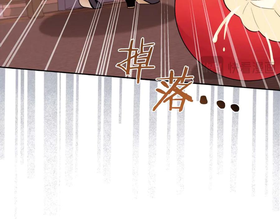 《伯爵大人夜未眠》第3话 听到了不该听的秘密 第114页