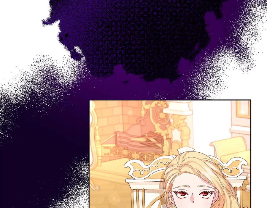 《皇后才不是配角》第3话 被所有人厌恶着 第123页