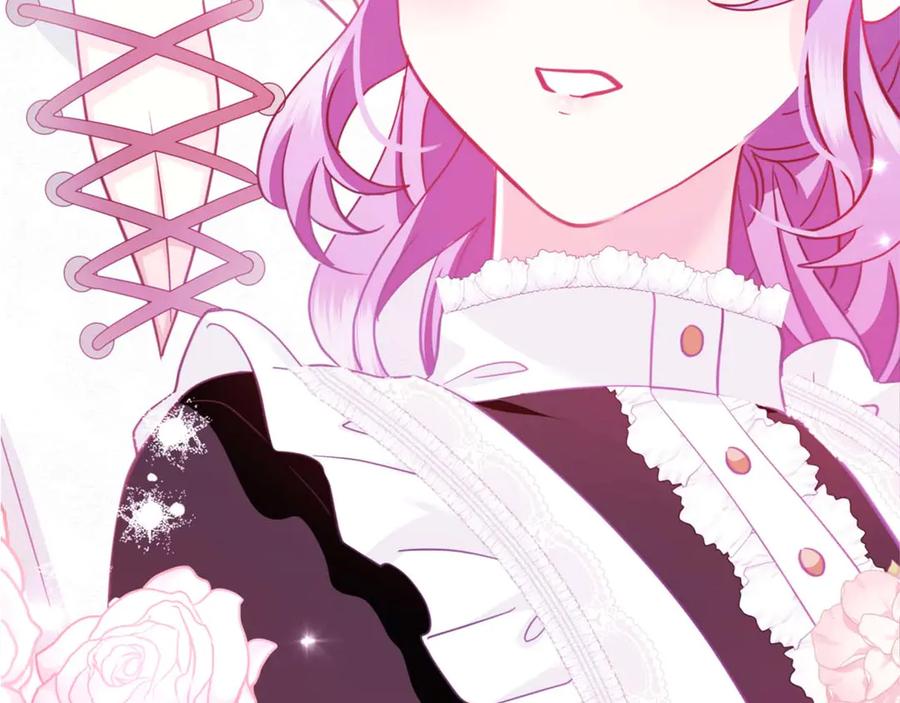 《伯爵大人夜未眠》第3话 听到了不该听的秘密 第279页
