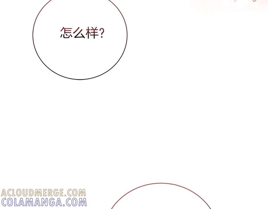 《伯爵大人夜未眠》第3话 听到了不该听的秘密 第57页