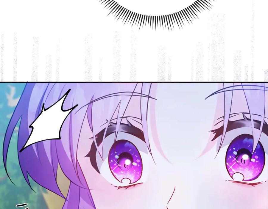 《伯爵大人夜未眠》第3话 听到了不该听的秘密 第254页