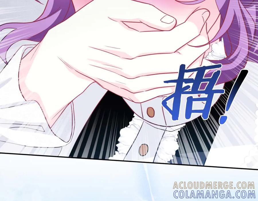 《伯爵大人夜未眠》第3话 听到了不该听的秘密 第233页