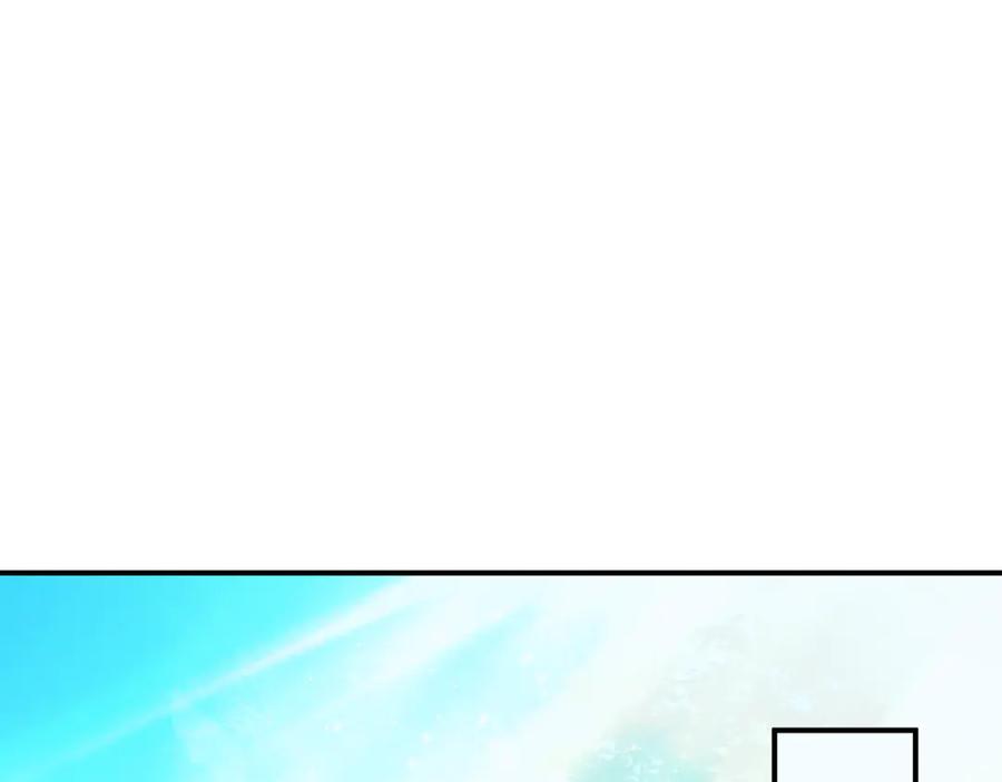 《这个养成游戏有点毒》第1话 天大的喜事 第231页