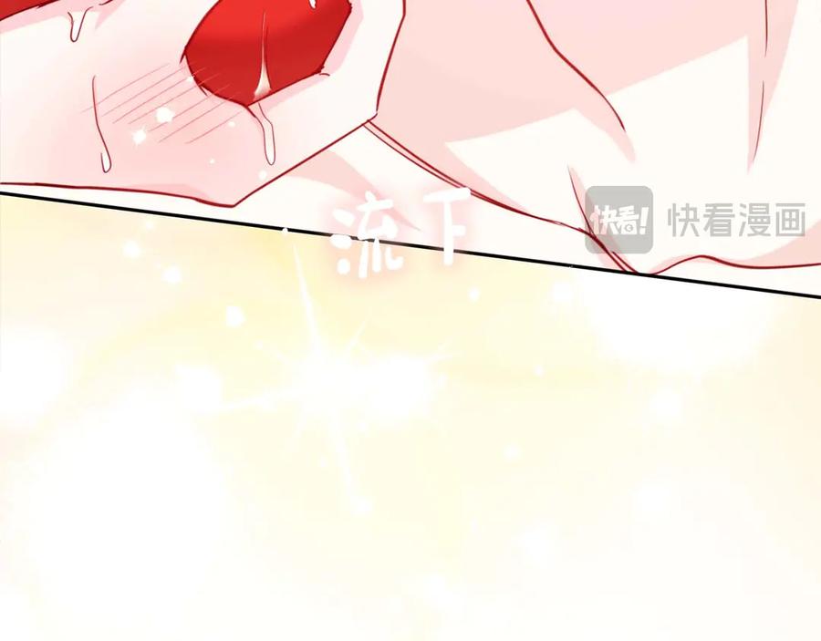 《伯爵大人夜未眠》第3话 听到了不该听的秘密 第96页