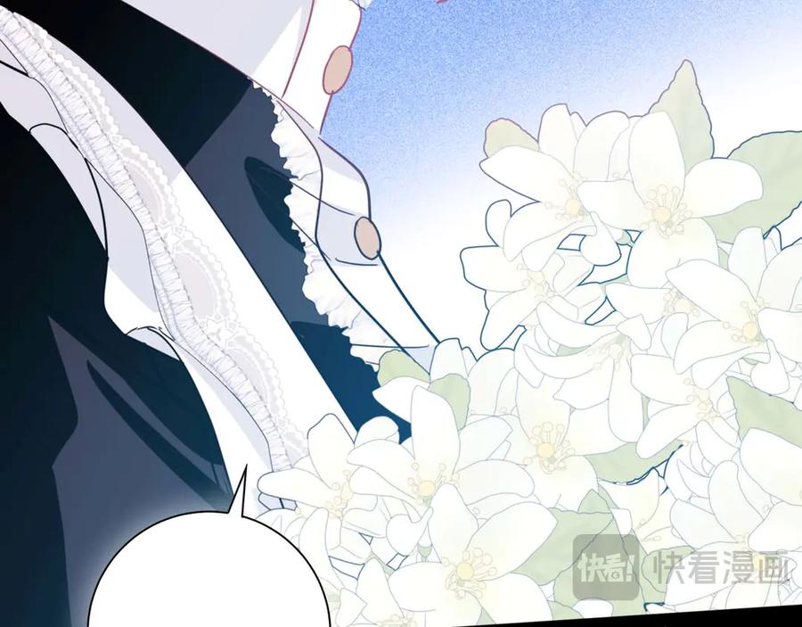 《伯爵大人夜未眠》第3话 听到了不该听的秘密 第171页
