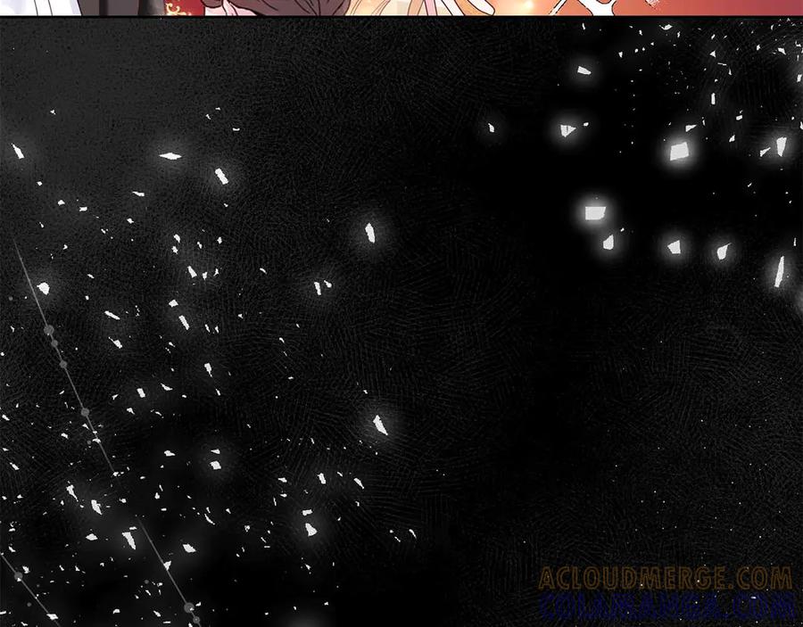 《皇后才不是配角》第3话 被所有人厌恶着 第109页