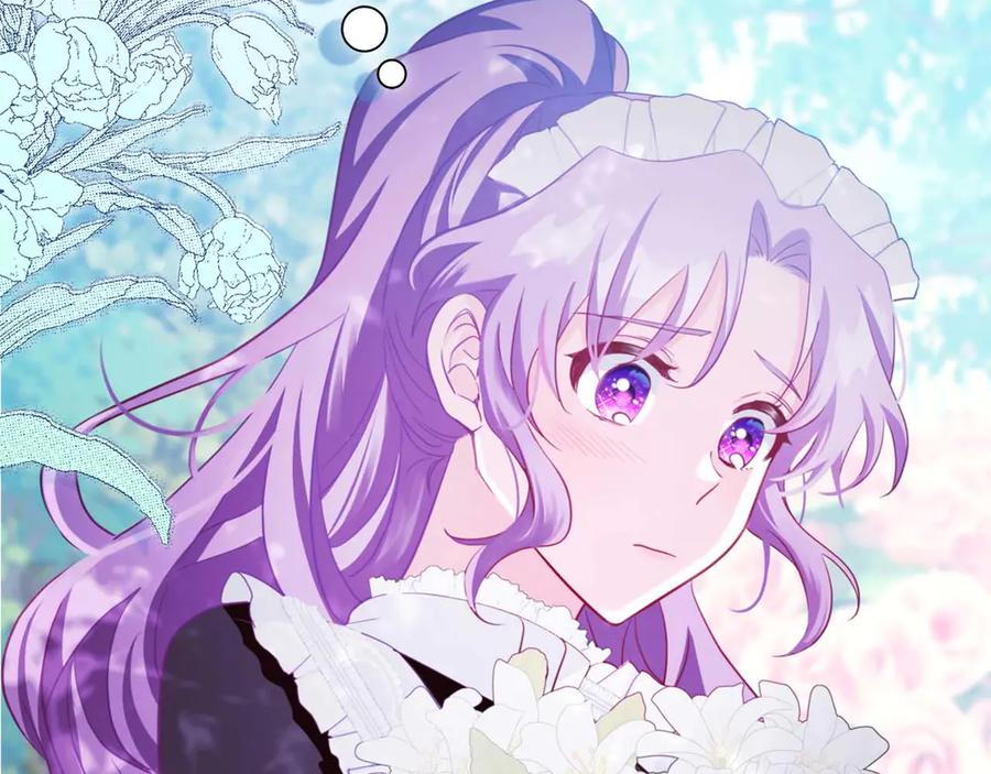 《伯爵大人夜未眠》第3话 听到了不该听的秘密 第175页
