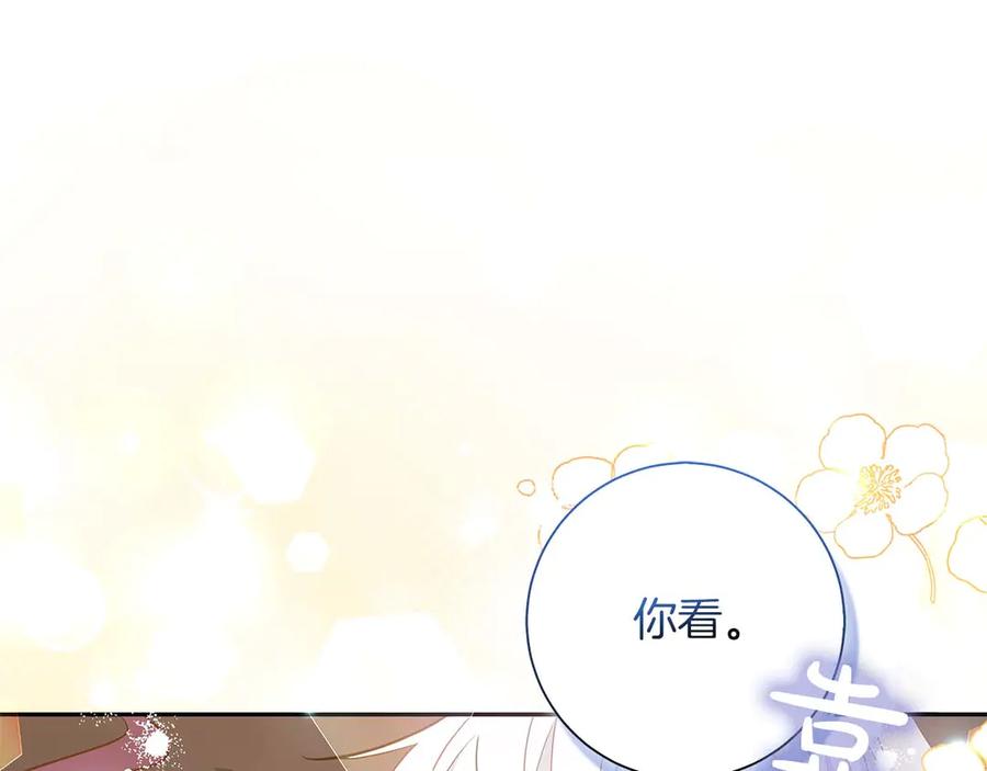 《伯爵大人夜未眠》第3话 听到了不该听的秘密 第22页