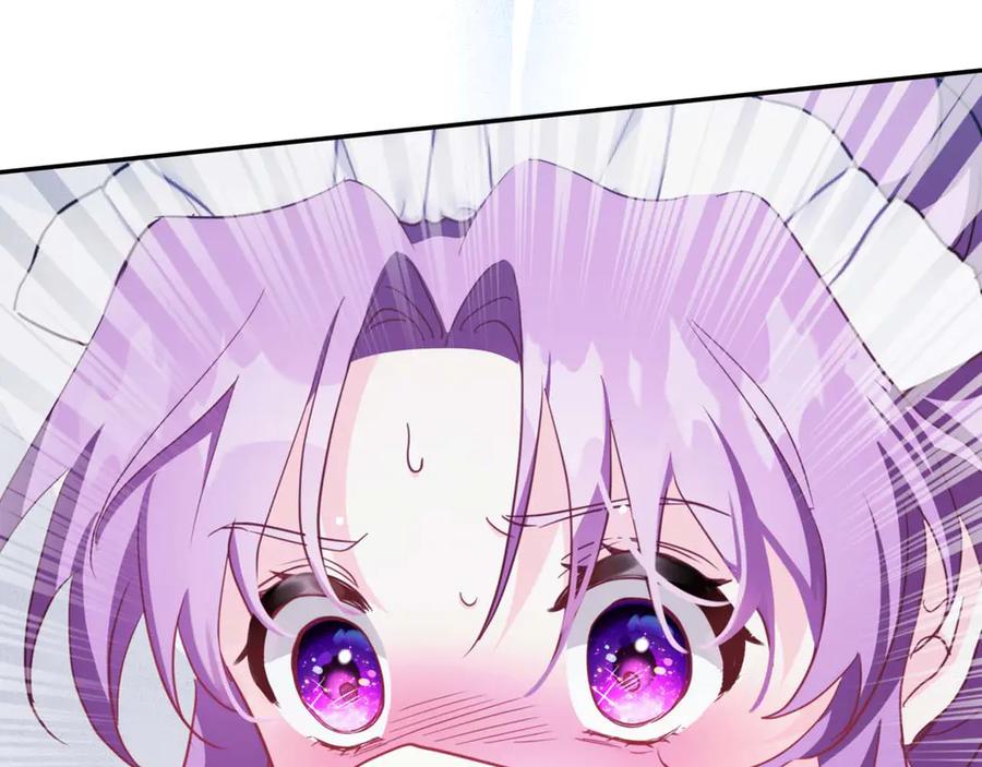 《伯爵大人夜未眠》第3话 听到了不该听的秘密 第232页