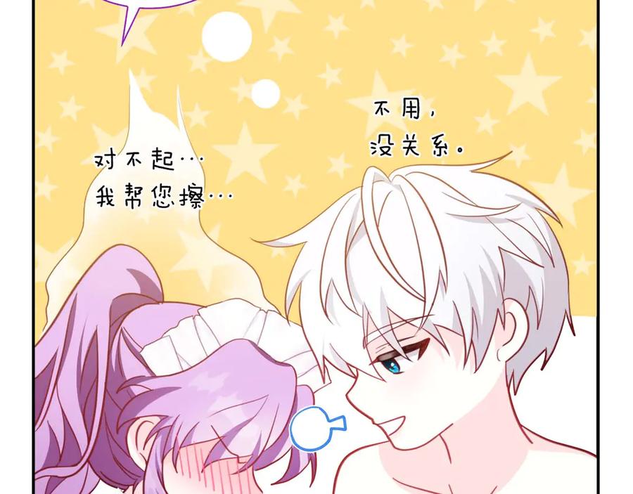 《伯爵大人夜未眠》第3话 听到了不该听的秘密 第60页