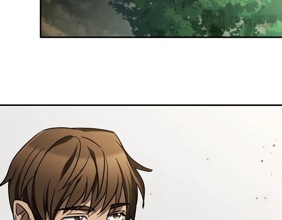 《这个养成游戏有点毒》第1话 天大的喜事 第215页
