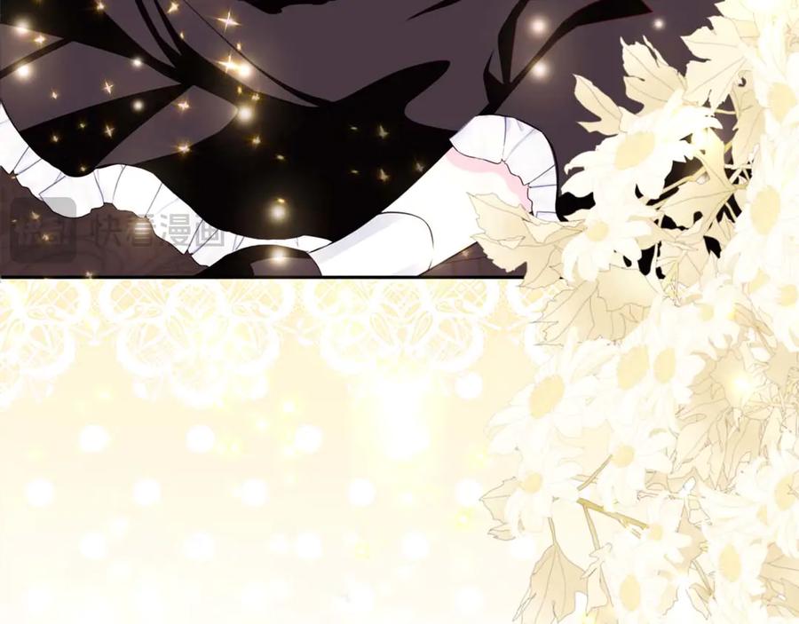 《伯爵大人夜未眠》第3话 听到了不该听的秘密 第44页