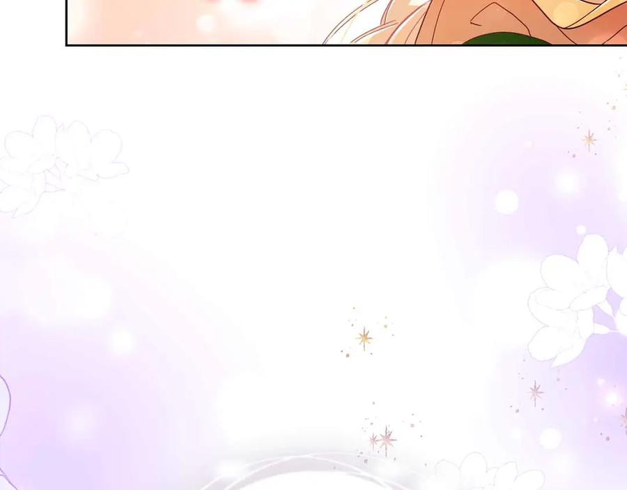 《皇后才不是配角》第3话 被所有人厌恶着 第42页