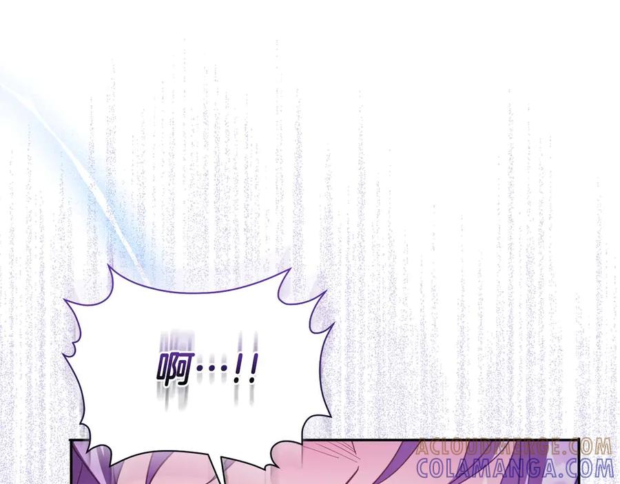 《伯爵大人夜未眠》第3话 听到了不该听的秘密 第229页