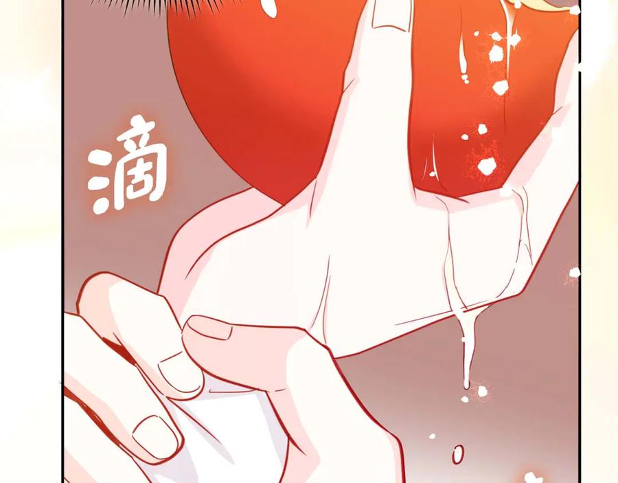 《伯爵大人夜未眠》第3话 听到了不该听的秘密 第98页