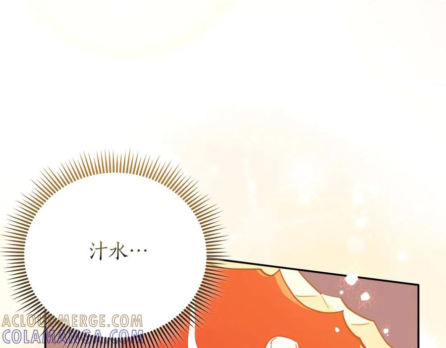 《伯爵大人夜未眠》第3话 听到了不该听的秘密 第97页