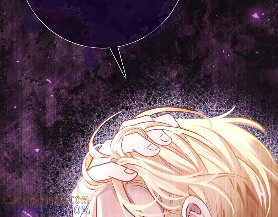 《伯爵大人夜未眠》第3话 听到了不该听的秘密 第201页