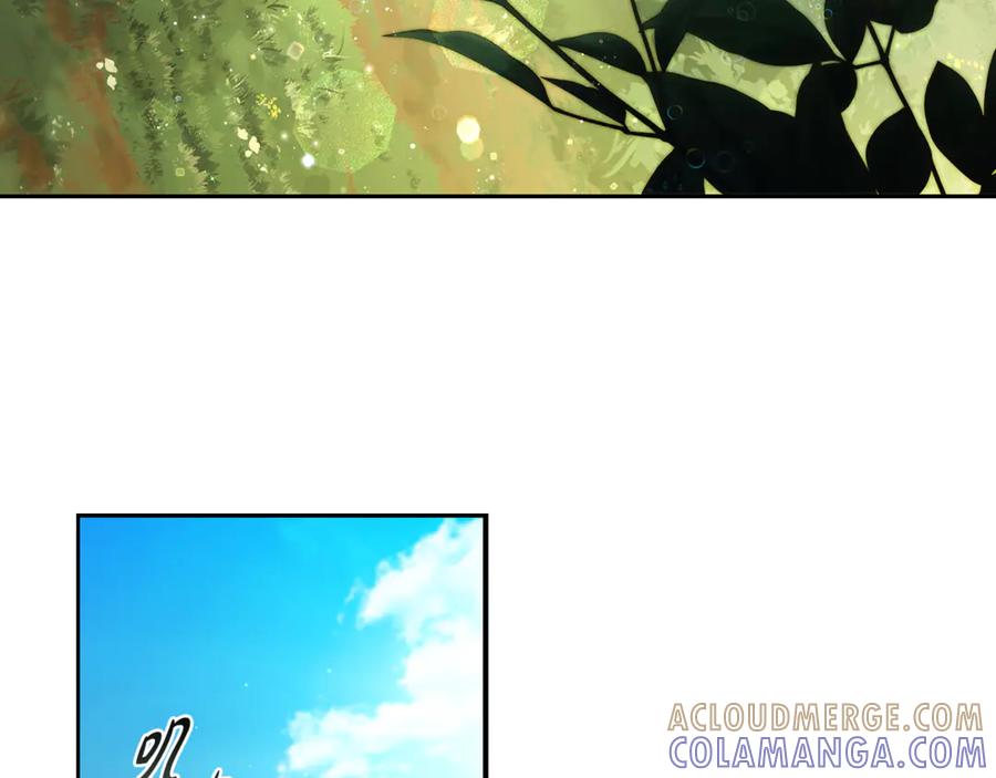 《这个养成游戏有点毒》第1话 天大的喜事 第25页