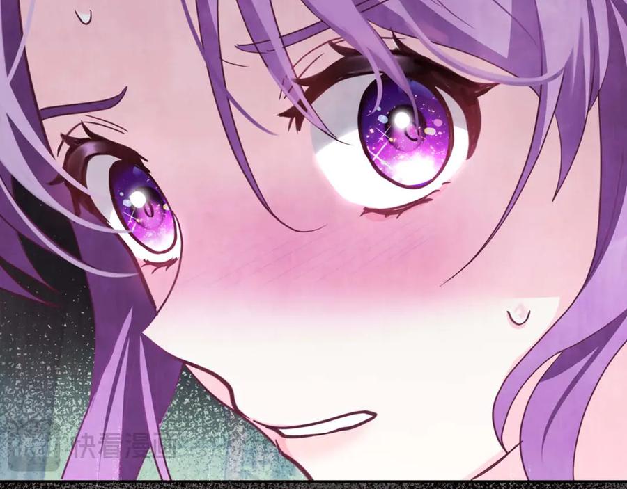 《伯爵大人夜未眠》第3话 听到了不该听的秘密 第222页