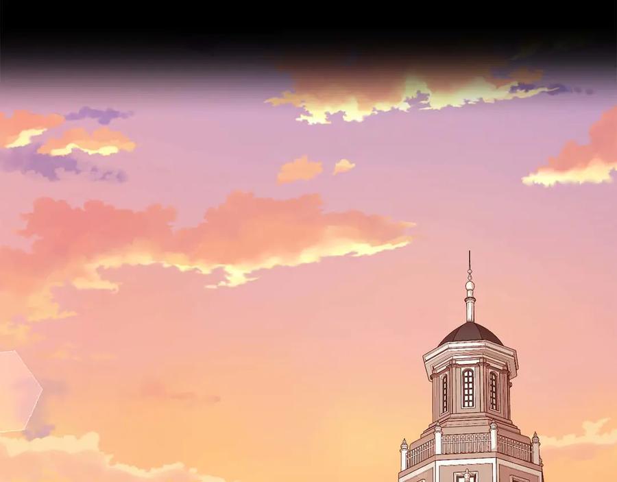 《皇后才不是配角》第3话 被所有人厌恶着 第90页