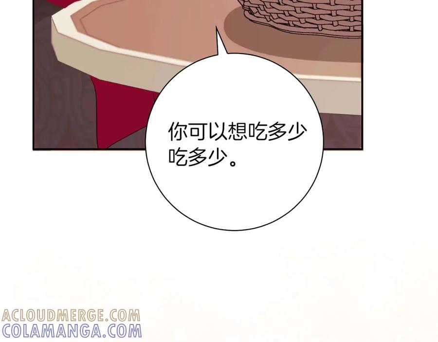 《伯爵大人夜未眠》第3话 听到了不该听的秘密 第33页