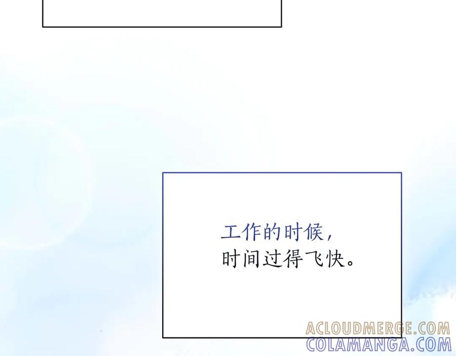 《伯爵大人夜未眠》第3话 听到了不该听的秘密 第149页