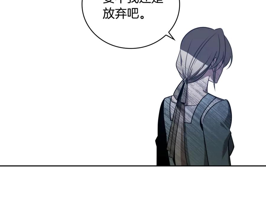 《这个养成游戏有点毒》第1话 天大的喜事 第250页