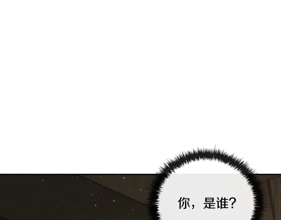 《这个养成游戏有点毒》第1话 天大的喜事 第179页