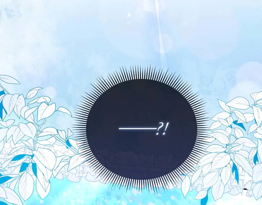 《伯爵大人夜未眠》第3话 听到了不该听的秘密 第234页