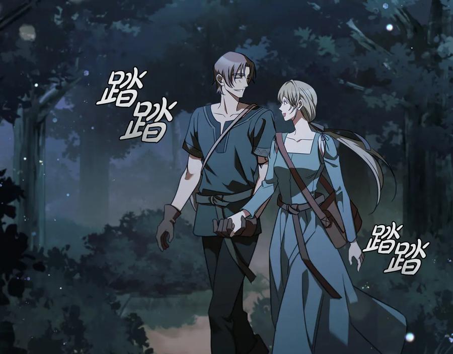 《这个养成游戏有点毒》第1话 天大的喜事 第284页