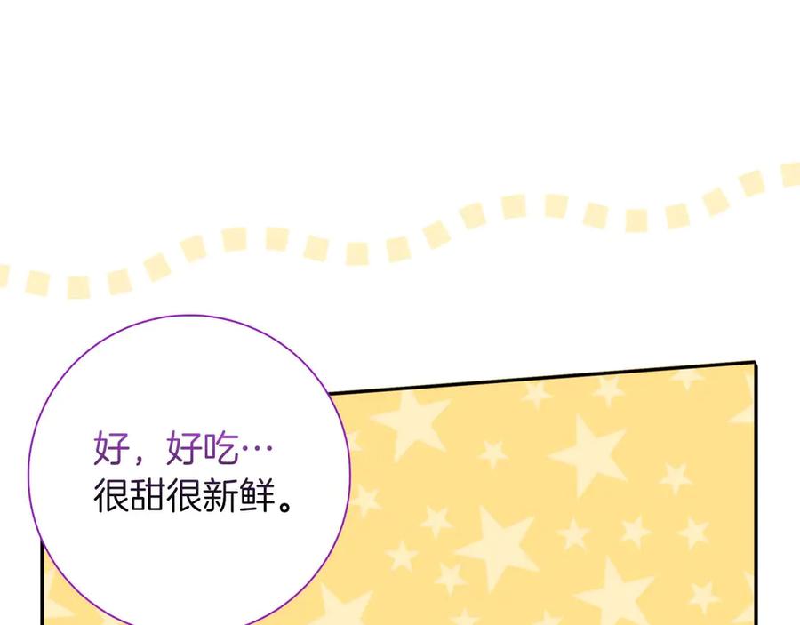 《伯爵大人夜未眠》第3话 听到了不该听的秘密 第59页