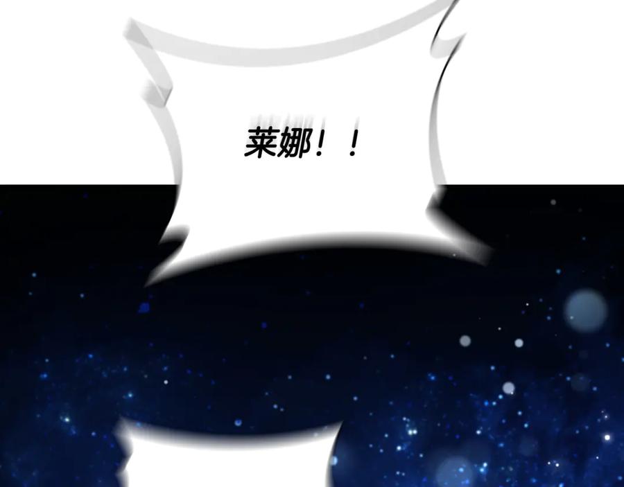 《这个养成游戏有点毒》第1话 天大的喜事 第291页