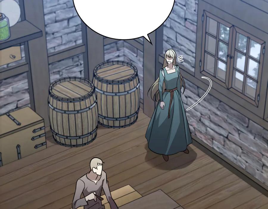 《这个养成游戏有点毒》第1话 天大的喜事 第71页