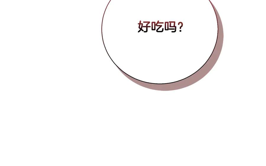 《伯爵大人夜未眠》第3话 听到了不该听的秘密 第58页