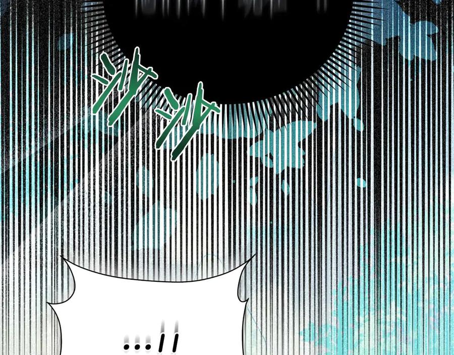 《伯爵大人夜未眠》第3话 听到了不该听的秘密 第224页