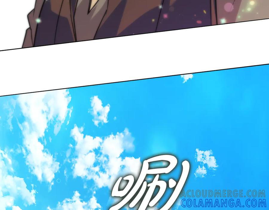 《这个养成游戏有点毒》第1话 天大的喜事 第21页