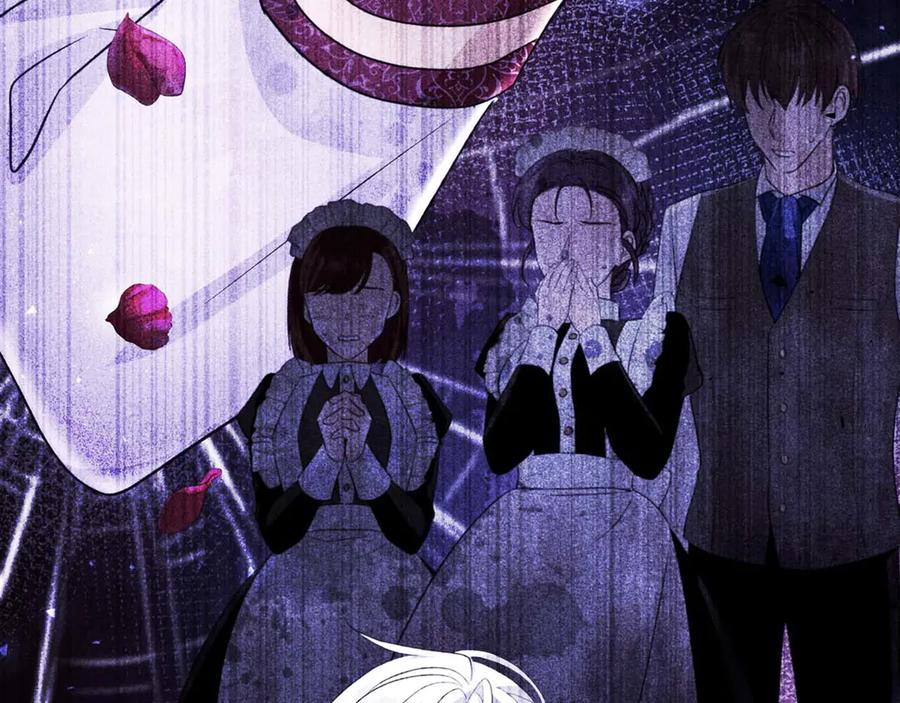 《伯爵大人夜未眠》第3话 听到了不该听的秘密 第166页