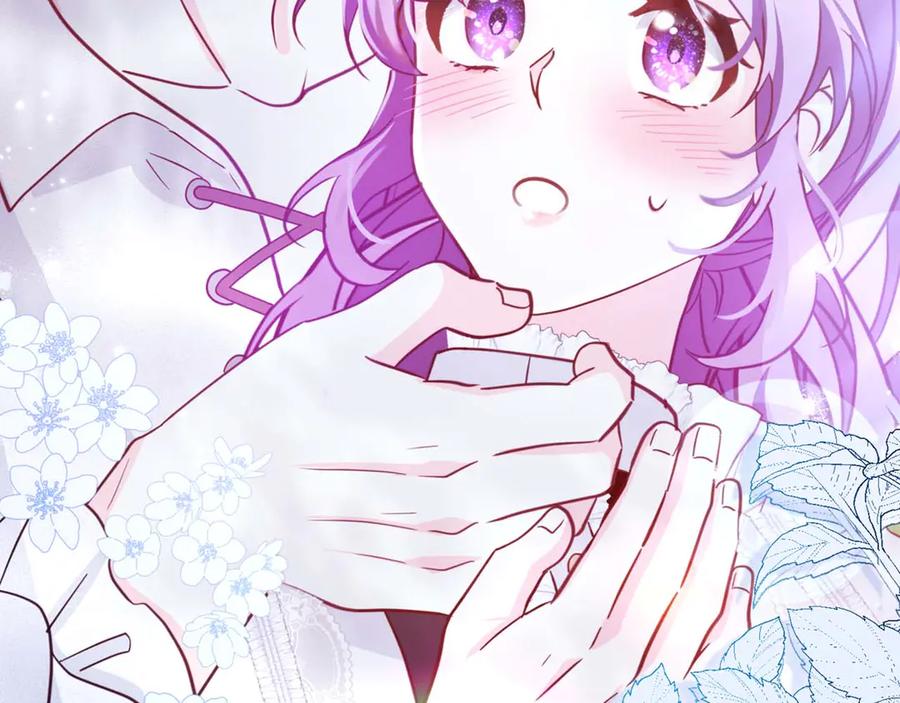 《伯爵大人夜未眠》第3话 听到了不该听的秘密 第242页